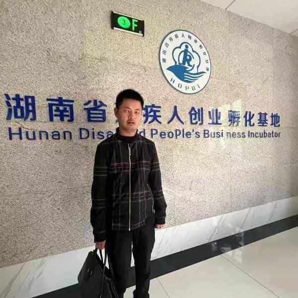 36岁岁湖南单身帅哥 - 绵阳吉缘网