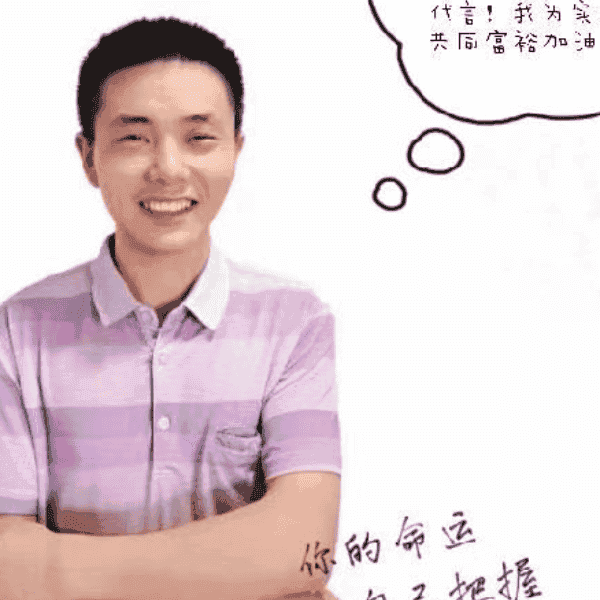 37岁岁湖南单身帅哥 - 绵阳吉缘网