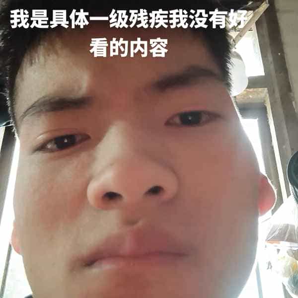 35岁岁云南单身帅哥 - 绵阳吉缘网